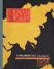 Земля и люди. Географический календарь. 1958 год